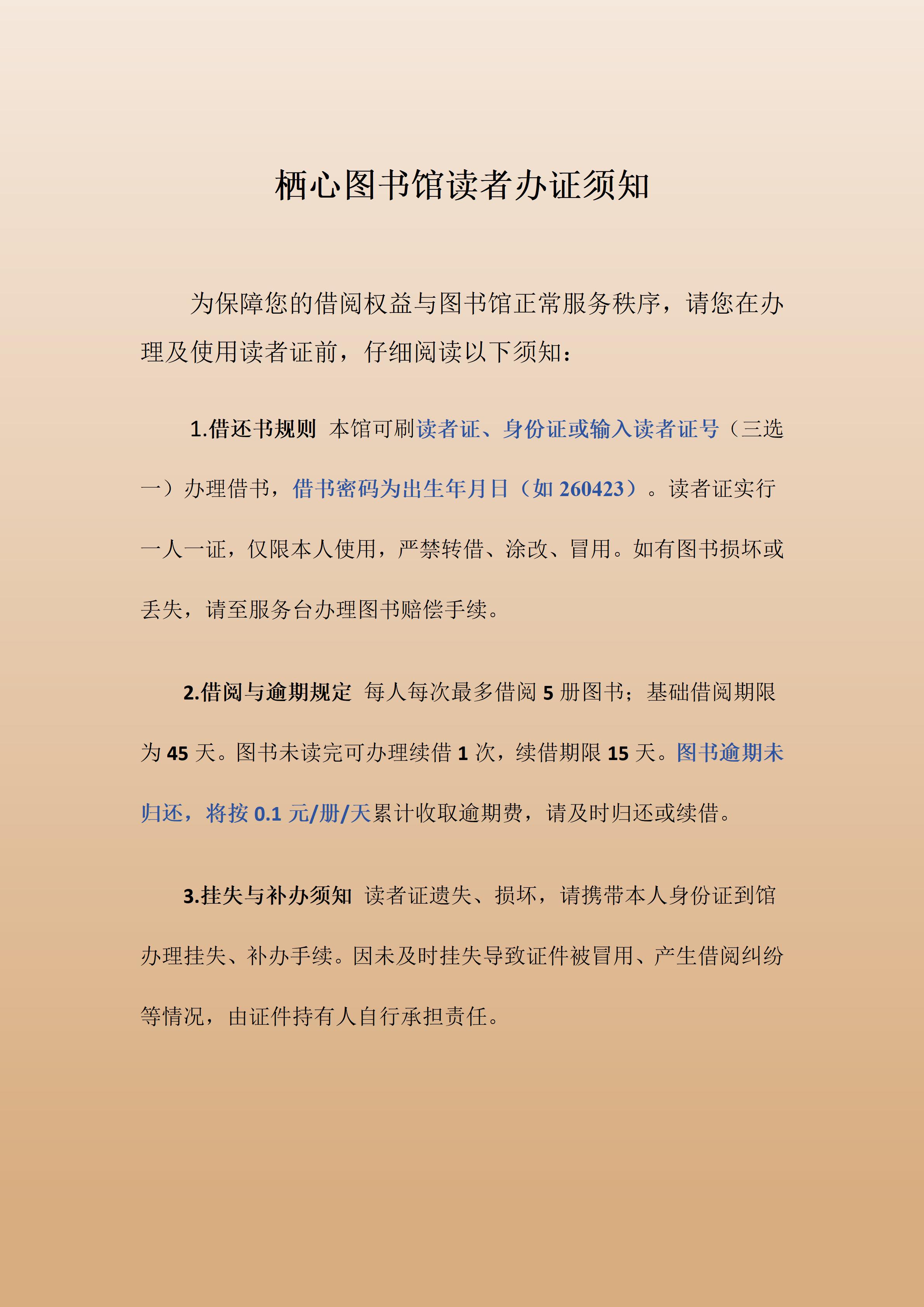 微信图片_20260903093414_94_84.jpg