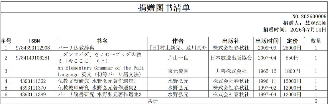 屏幕截图 2026-09-25 130326.png